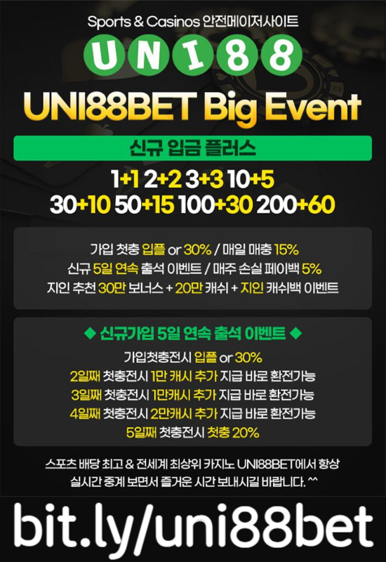 DKORBZDDFBVZHJKMGJ유니88벳먹튀안전-uni88bet먹튀안전-uni88먹튀안전-유니벳먹튀안전-유니88먹튀안전-unibet먹튀안전001.jpg