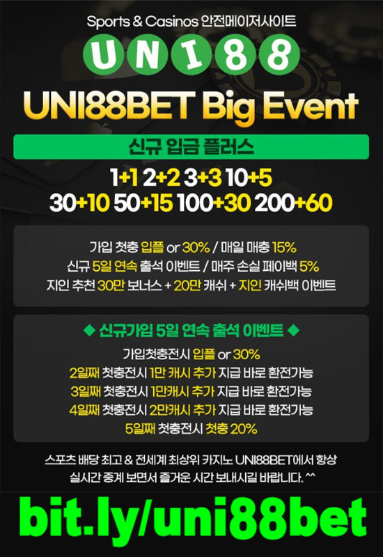 ghdfdhikrfdghzdf유니88벳먹튀없는-유니88먹튀없는-유니벳먹튀없는-uni88bet먹튀없는-unibet먹튀없는-uni88먹튀없는006.jpg