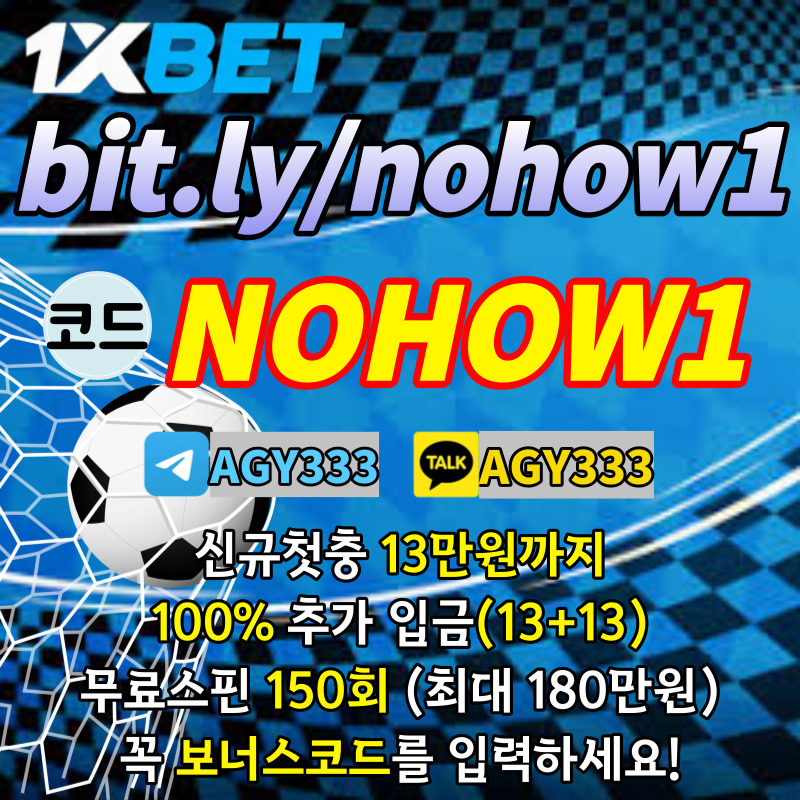 ghhjjkjkhjfjkgkhk,원엑스벳한국-1XBET먹튀검증-원엑스벳가입코드-원엑스벳코리아-원엑스벳보너스코드-1XBETkorea-원엑스벳먹튀검증006.jpg