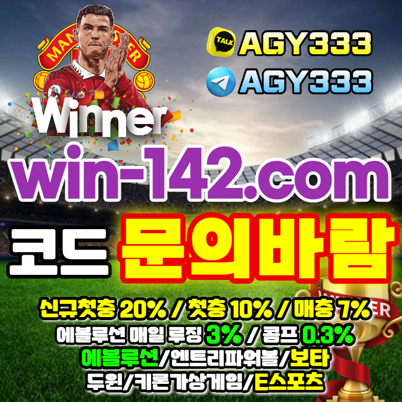 jW756hywinner먹튀없는-엔트리파워볼-보타카지노-케이스포츠-위너먹튀없는-에볼루션카지노-케이플레이슬롯-두윈카지노sdfdsv004.jpg