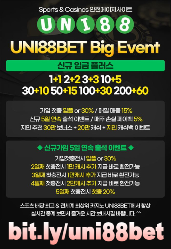 fgggkfjhkvjklbjik유니88먹튀안전-유니벳먹튀안전-uni88bet먹튀안전-unibet먹튀안전-uni88먹튀안전-유니88벳먹튀안전002.jpg