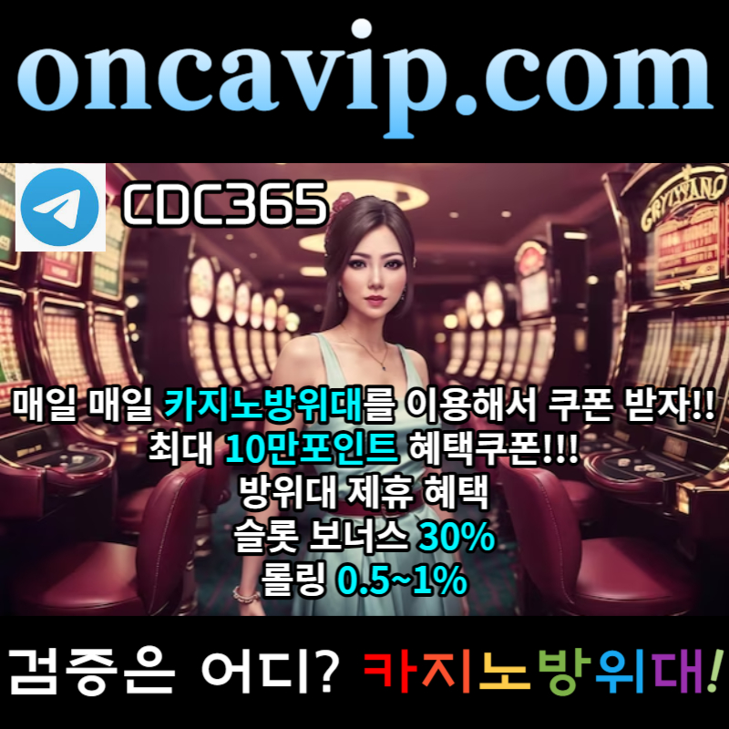 ZC1xcz카지노방위대-카지노먹튀-검증업체-먹튀카지노-온라인카지노검증-검증사이트-검증커뮤니티sx002.jpg