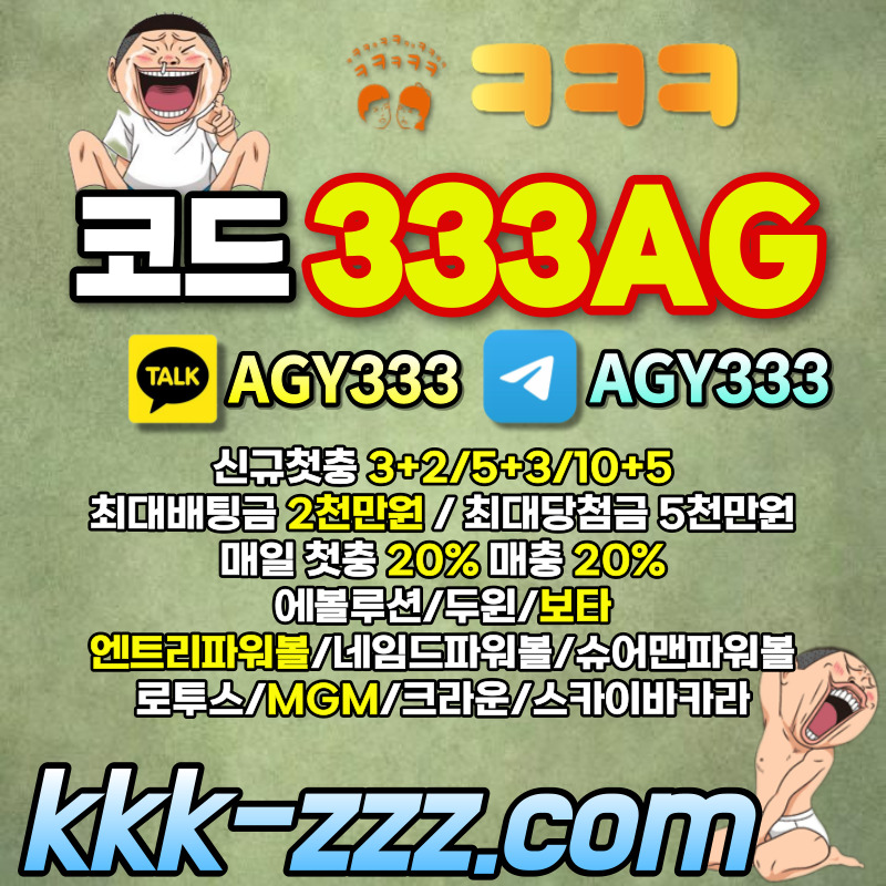 cszzfzccsadfs보타-두윈-안전놀이터-메이저놀이터-크크크벳먹튀검증-ㅋㅋㅋ벳먹튀검증zxc005.jpg