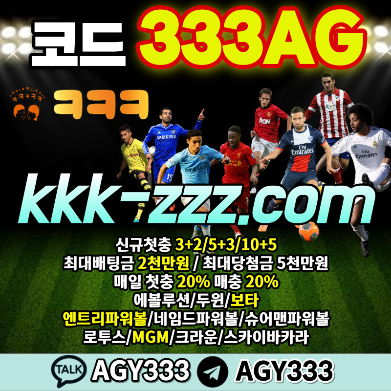 fsg222ds1adw보타-두윈-안전놀이터-메이저놀이터-크크크벳먹튀없는-ㅋㅋㅋ벳먹튀없는001.jpg