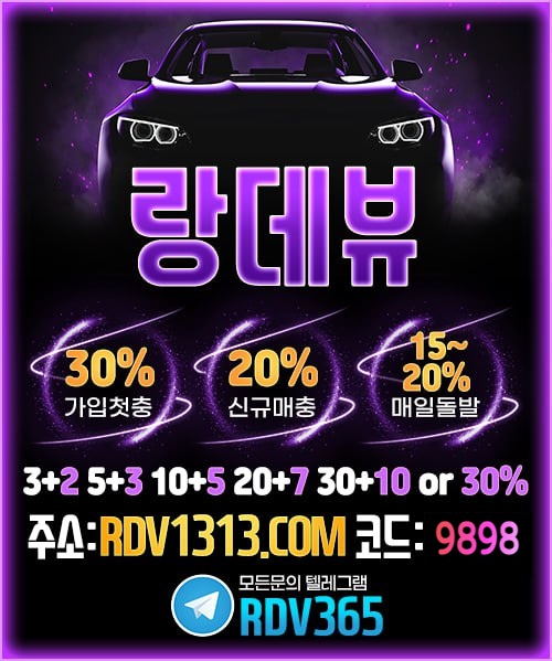 ad dq랑데뷰먹튀검증-메이저놀이터-안전놀이터-메이저사이트-안전사이트-사설토토-메이저카지노-안전카지노5.jpg