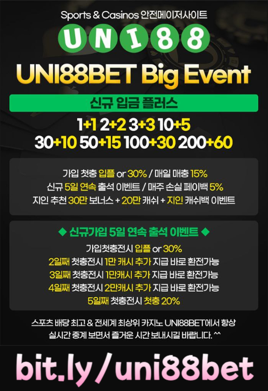 BLKBVFBFBNMZMGVJNFVG유니88벳먹튀없는-uni88bet먹튀없는-uni88먹튀없는-유니벳먹튀없는-유니88먹튀없는-unibet먹튀없는001.jpg