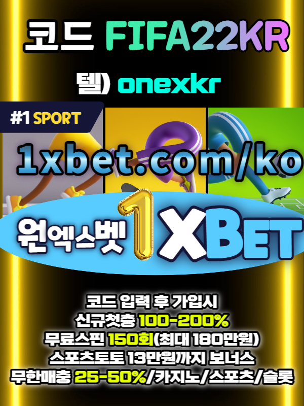 hiioo0i8iyj8jyyu71xbet-원엑스벳-안전놀이터-메이저놀이터-무료스핀-토토사이트-카지노사이트004.jpg