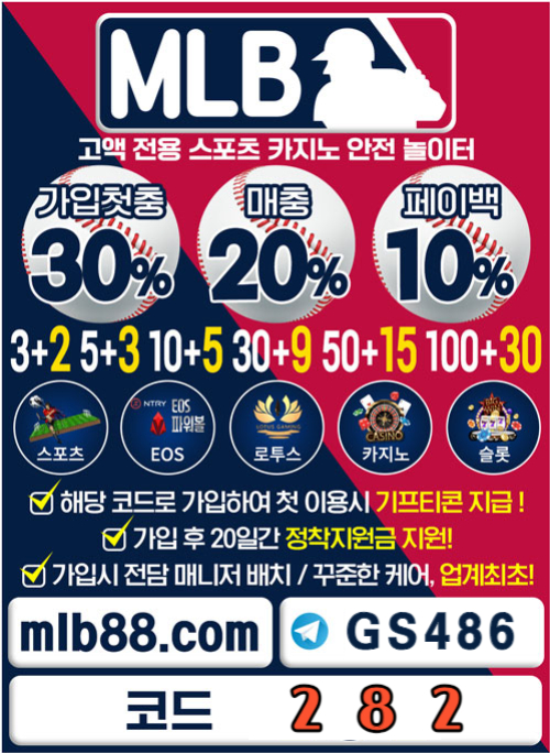 jhhfhghụhhdsghdfg사설토토사이트-MLB먹튀검증-토큰게임-하이로우-에볼루션카지노-스포츠토토사이트-메이저놀이터-안전놀이터001.jpg