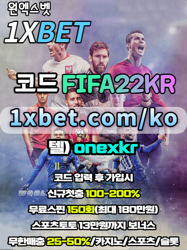 jkg6hjigf6fghfgh1xbet-원엑스벳-안전놀이터-메이저놀이터-무료스핀-토토사이트-카지노사이트001.jpg