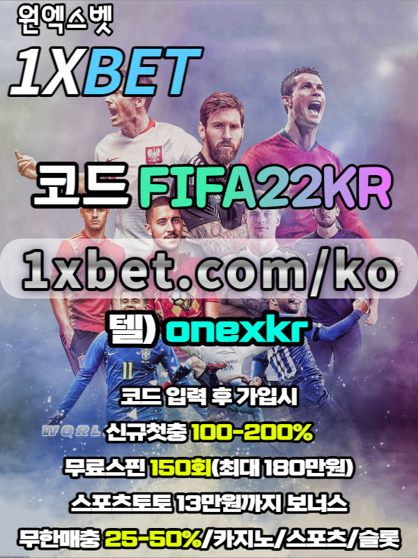 jkg6hjigf6fghfgh1xbet-원엑스벳-안전놀이터-메이저놀이터-무료스핀-토토사이트-카지노사이트002.jpg