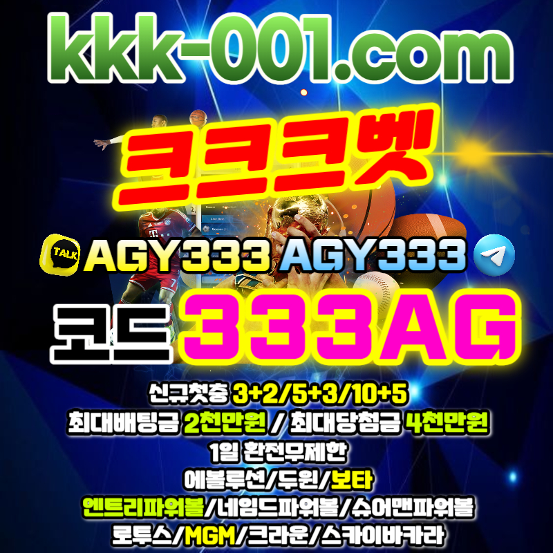 xCVXG5TTY두윈-보타-ㅋㅋㅋ벳먹튀검증-스카이바카라-크라운섯다-엔트리파워볼-크크크벳먹튀검증-네임드파워볼005.jpg