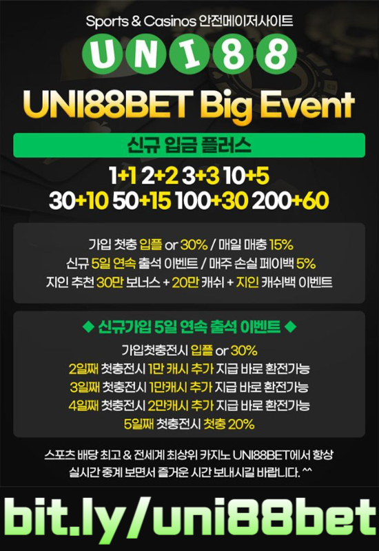 hfgghhhhgjnfjm유니88벳먹튀없는-유니벳먹튀없는-uni88bet먹튀없는-유니88먹튀없는-unibet먹튀없는-uni88먹튀없는004.jpg