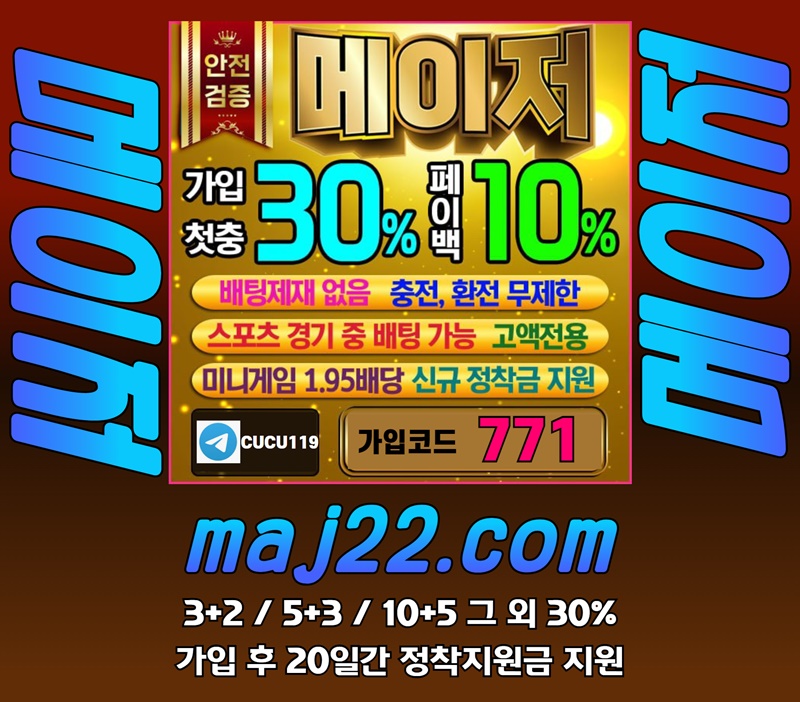 h34t1ad1hnhyaFG56sd메이저놀이터-에볼루션-토큰게임-하이로우-방다리-스카이파크-메이저사이트-메이저카지노-메이저슬롯-메이저스포츠y6o9r45u2858ju48uydrta75iuji6yt6tuagwtrert메이저놀이터-에볼루션-토큰게임-하이로우-방다리-스카이파크-메이저사이트-메이저카지노-메이저슬롯-메이저스포츠5.jpg