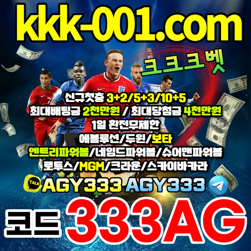 dftoccycXui8rtvxufgyujㅋㅋㅋ-스카이바카라-크라운섯다-MGM-엔트리파워볼-크크크벳-네임드파워볼-두윈-보타001.jpg