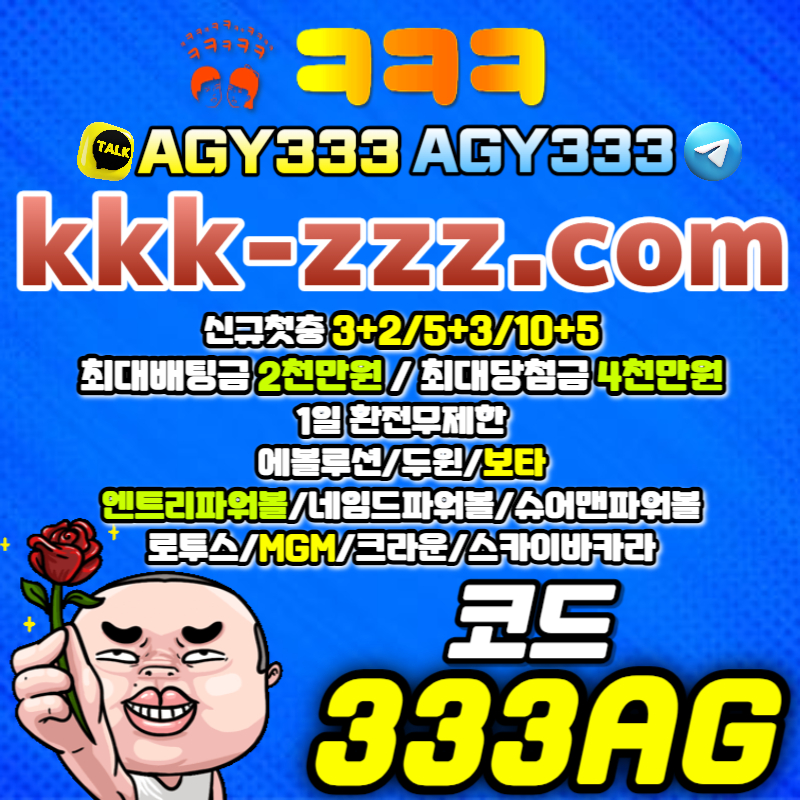 8v7fseci메이저놀이터-네임드파워볼-보타-ㅋㅋㅋ벳먹튀없는-크라운섯다-크크크벳먹튀없는-두윈-엔트리파워볼-스카이바카라-안전놀이터006.jpg