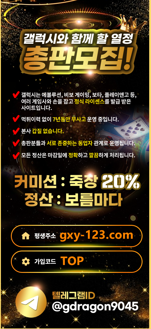 사본 -galaxy 랜딩.png