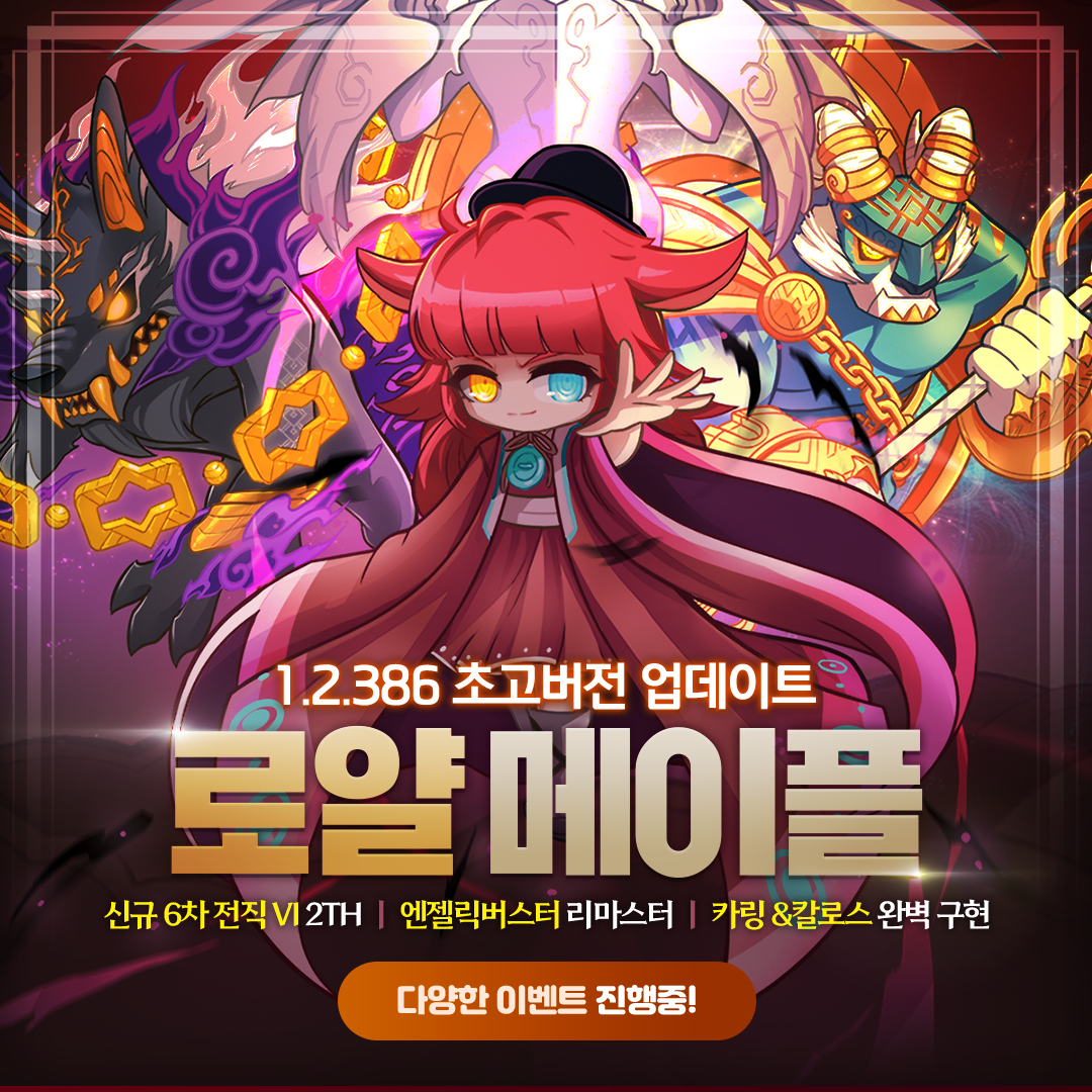 로얄.png