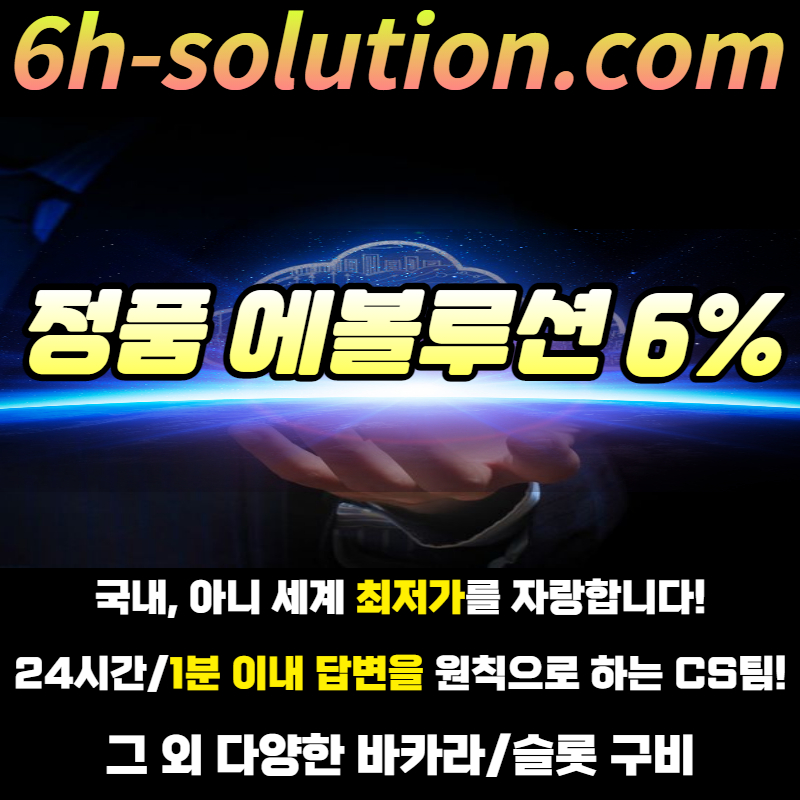 f3HERA솔루션,헤라솔루션,카지노제작,카지노분양,카지노임대,카지노영상분양,카지노영상임대002.jpg