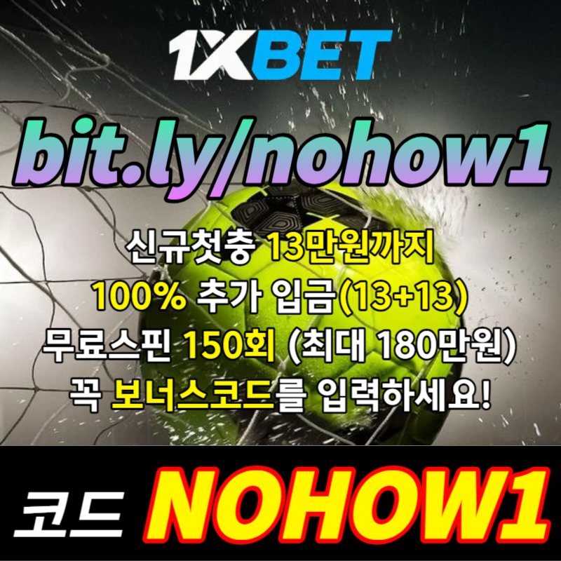 hhhhhgdfhmkghk1XBETkorea-원엑스벳코리아-원엑스벳먹튀검증-원엑스벳한국-1XBET먹튀검증-원엑스벳가입코드-원엑스벳보너스코드002.jpg