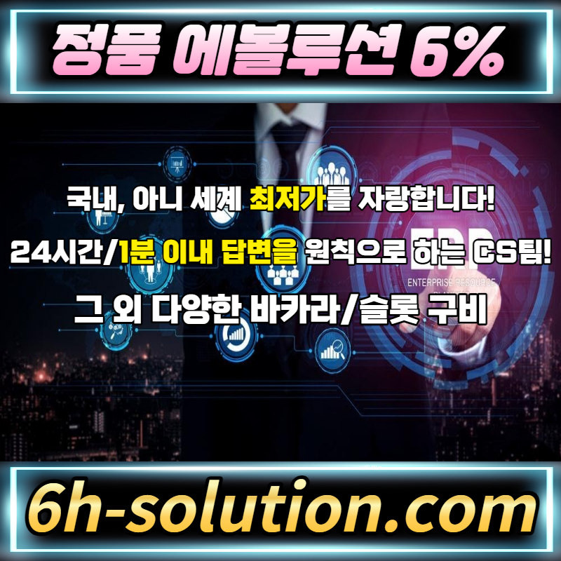 HERA솔루션,헤라솔루션,카지노제작,카지노분양,카지노임대,카지노영상분양,카지노영상임대8.jpg