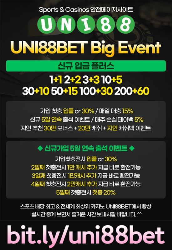 vsfdsdz23rf유니88벳먹튀검증-uni88먹튀검증-유니88먹튀검증-uni88bet먹튀검증-유니벳먹튀검증-unibet먹튀검증001.jpg