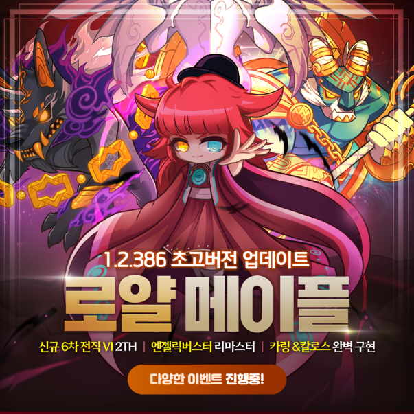 로얄2.png