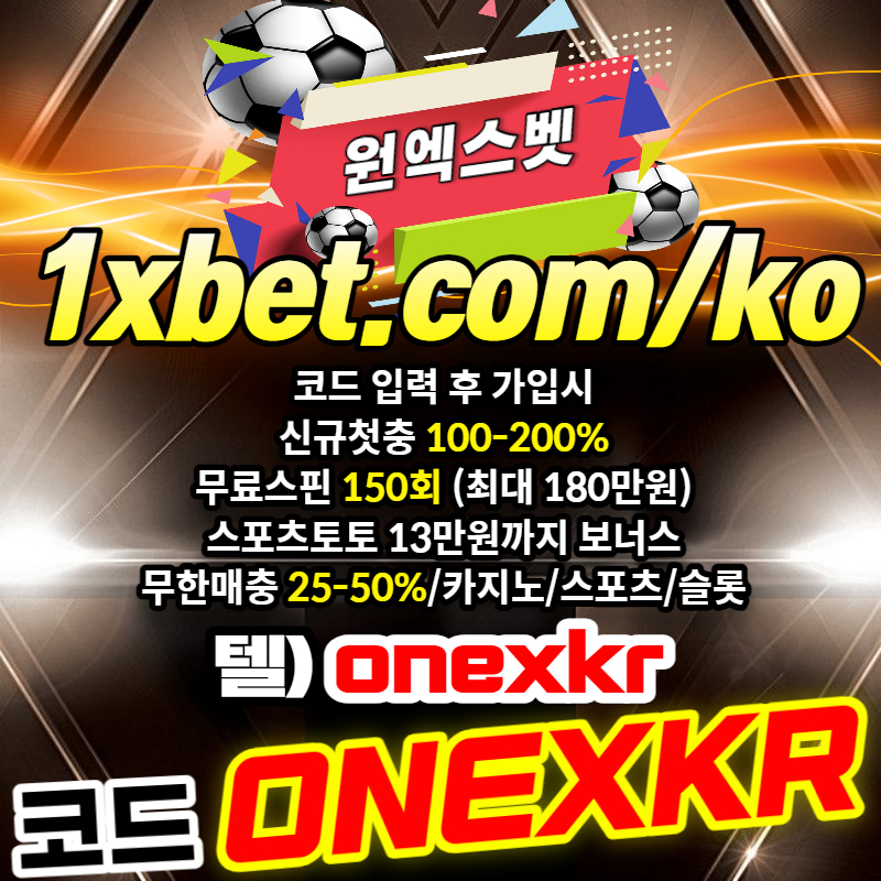 57fycfghfgh무료스핀-토토사이트-카지노사이트-1xbet-원엑스벳-안전놀이터-메이저놀이터001.jpg