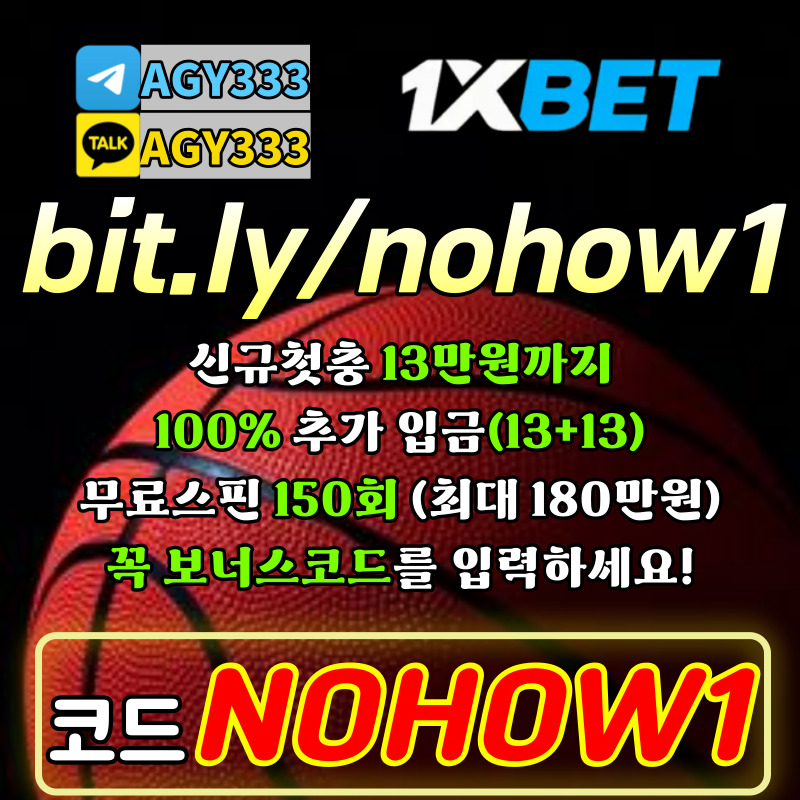 CRASSAHNRTMFHBFCHB원엑스벳한국-원엑스벳가입코드-원엑스벳코리아-1XBET먹튀안전-원엑스벳보너스코드-1XBETkorea-원엑스벳먹튀안전003.jpg