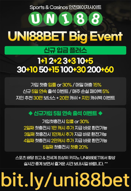 jjjfhggfhjhdgbdfgb유니88먹튀없는-유니88벳먹튀없는-유니벳먹튀없는-uni88bet먹튀없는-unibet먹튀없는-uni88먹튀없는002.jpg