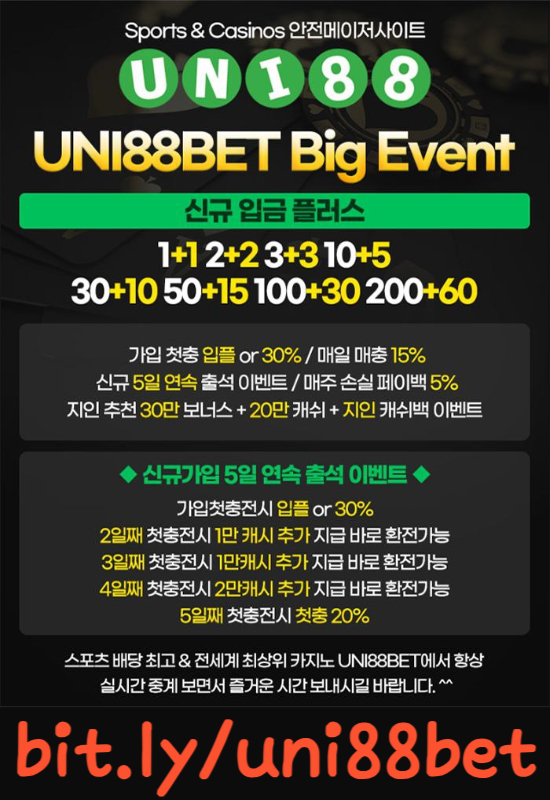 xxxcxzunibet먹튀없는-uni88bet먹튀없는-uni88먹튀없는-유니벳먹튀없는-유니88벳먹튀없는-유니88먹튀없는sad002.jpg