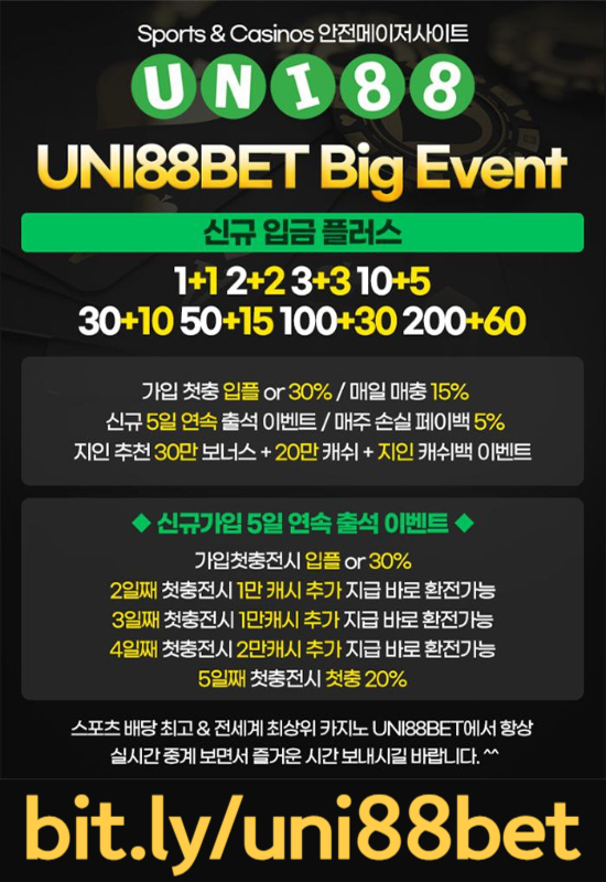 kjgfNGRECAEVGFHNJFF유니88벳먹튀검증-uni88먹튀검증-유니88먹튀검증-uni88bet먹튀검증-유니벳먹튀검증-unibet먹튀검증003.jpg