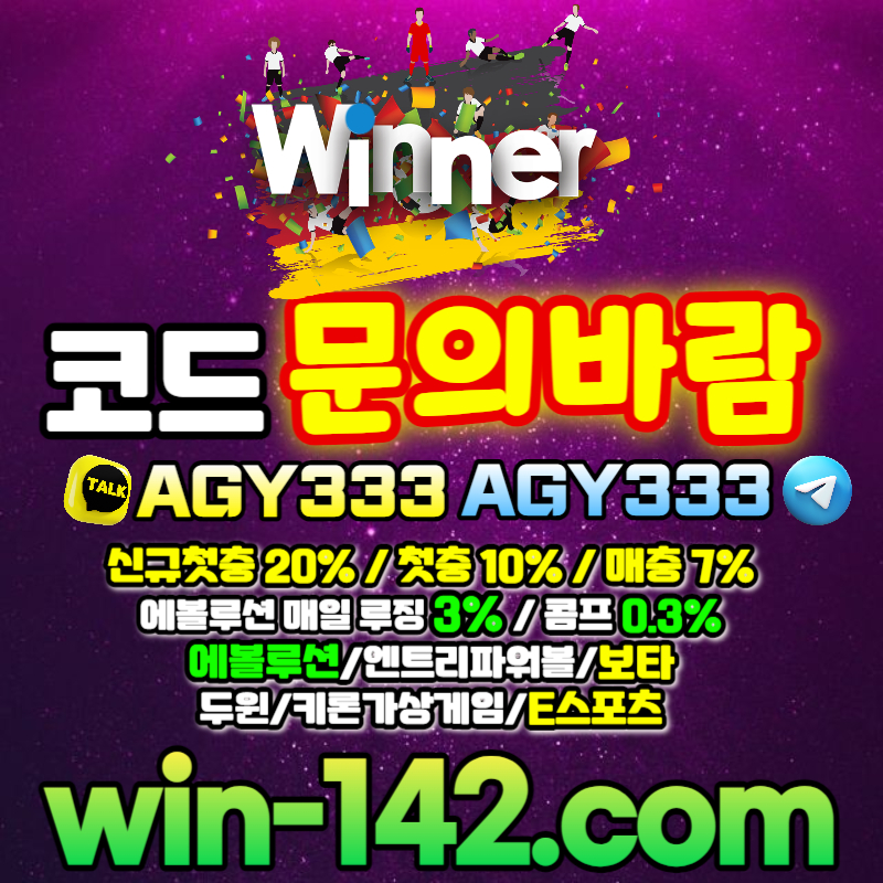 F73iszs7sSA케이플레이슬롯-두윈카지노-보타카지노-winner먹튀검증-엔트리파워볼-케이스포츠-위너먹튀검증-에볼루션카지노005.jpg