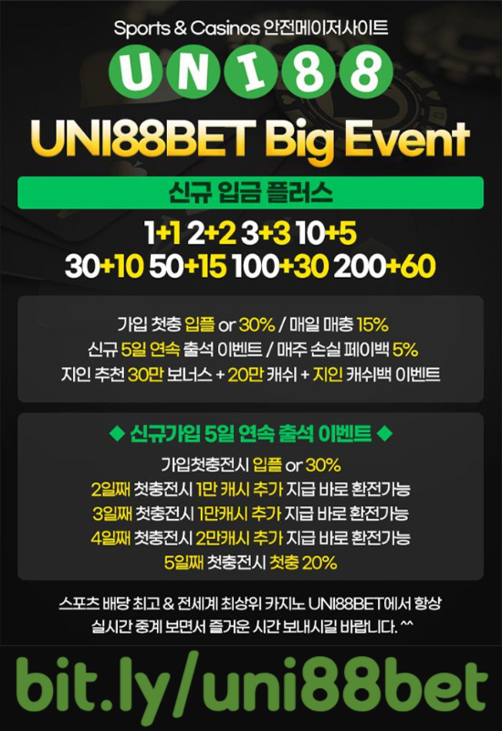 EZXRTwqpobvmgvnhfghbunibet먹튀없는-uni88bet먹튀없는-uni88먹튀없는-유니88벳먹튀없는-유니벳먹튀없는-유니88먹튀없는006.jpg