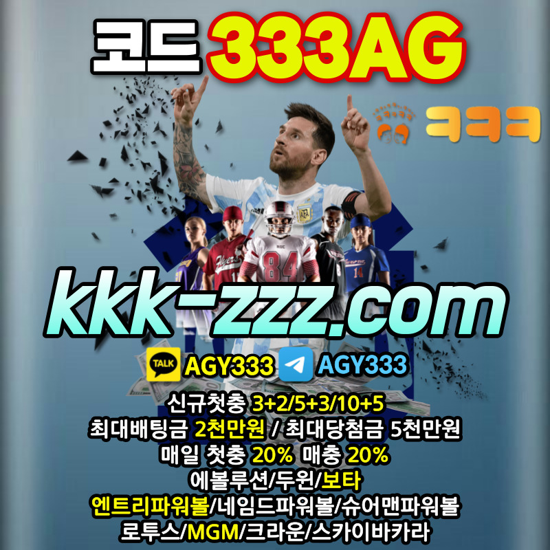 QSAXZBVNMSKHJKHJ메이저놀이터-크크크벳먹튀안전-두윈-안전놀이터-ㅋㅋㅋ벳먹튀안전-보타005.jpg