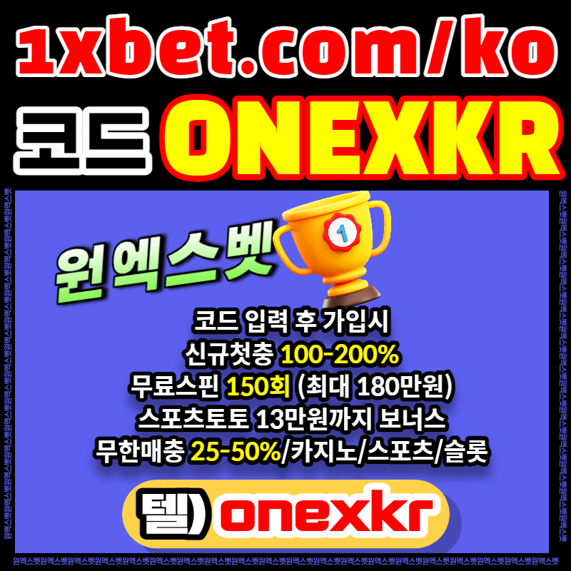 Zivbcv3a9ucfk무료스핀-토토사이트-카지노사이트-1xbet-원엑스벳-안전놀이터-메이저놀이터df3005.jpg