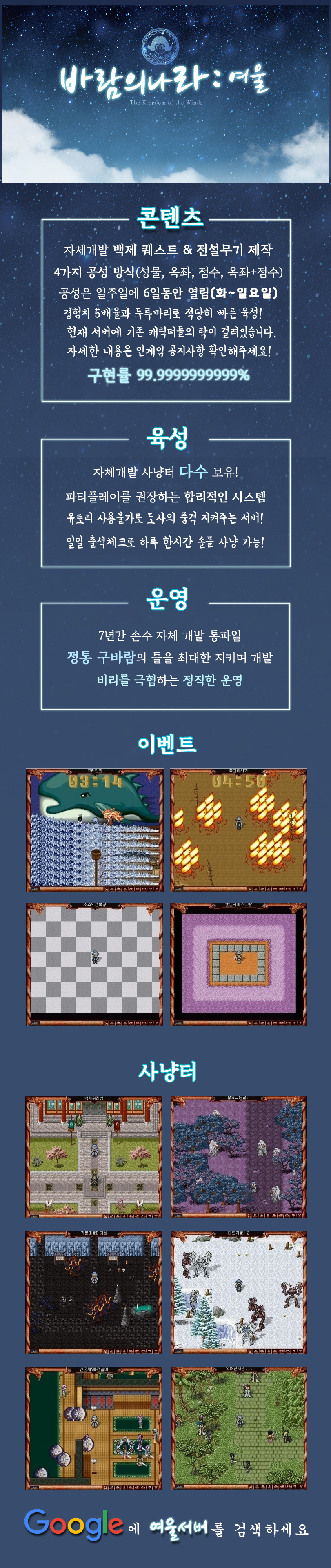 여울홍보.jpg