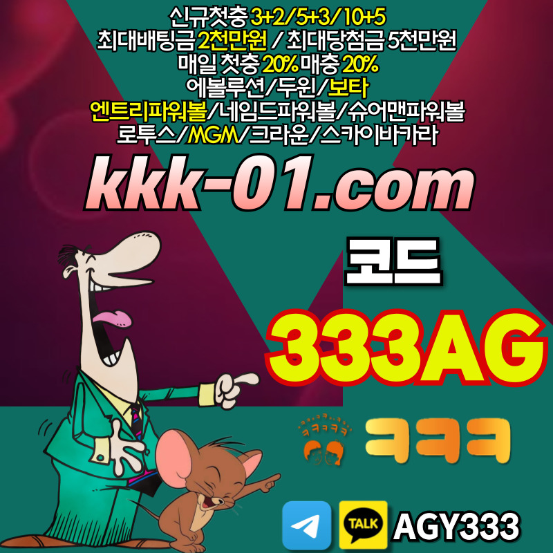 eg3211132Gㅋㅋㅋ벳먹튀안전-크크크벳먹튀안전-두윈-보타-안전놀이터-메이저놀이터003.jpg