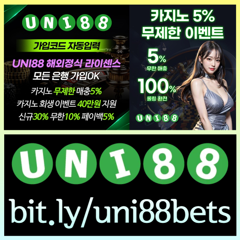 NJLKYTNHAFHBKMGBJuni88먹튀없는-유니벳먹튀없는-unibet먹튀없는-유니88먹튀없는-유니88벳먹튀없는-uni88bet먹튀없는005.jpg