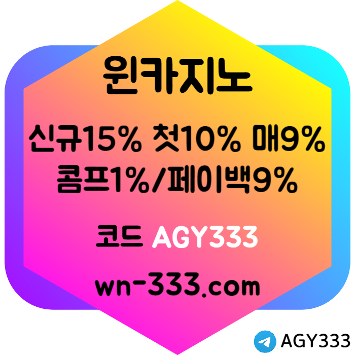 asdefrgthjsdfrg바카라사이트-윈카지노먹튀안전-카지노사이트-wynn카지노먹튀안전-메이저카지노-안전카지노005.jpg