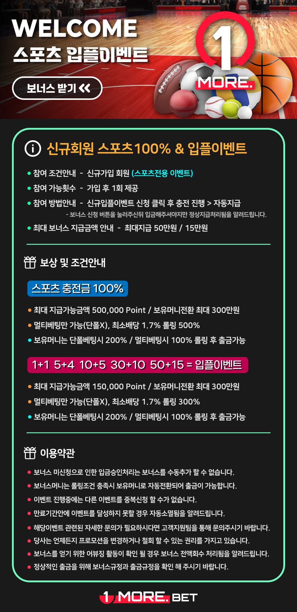 신규가입메인-17349940019119.png