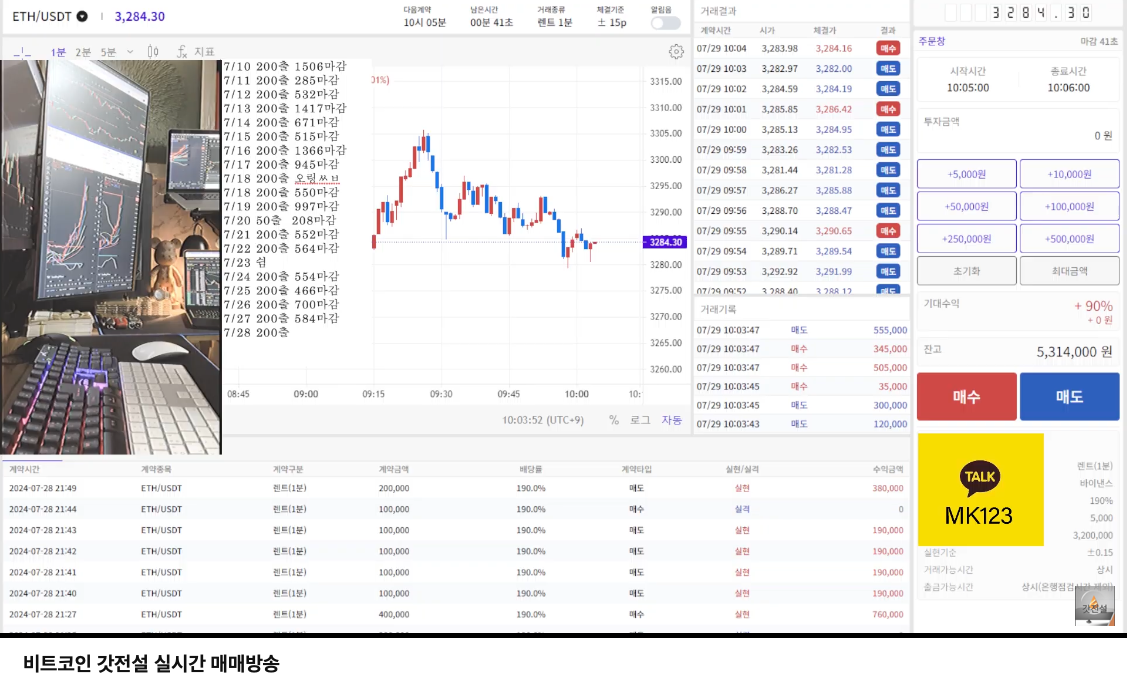 스크린샷 2024-07-29 오전 10.04.12.png