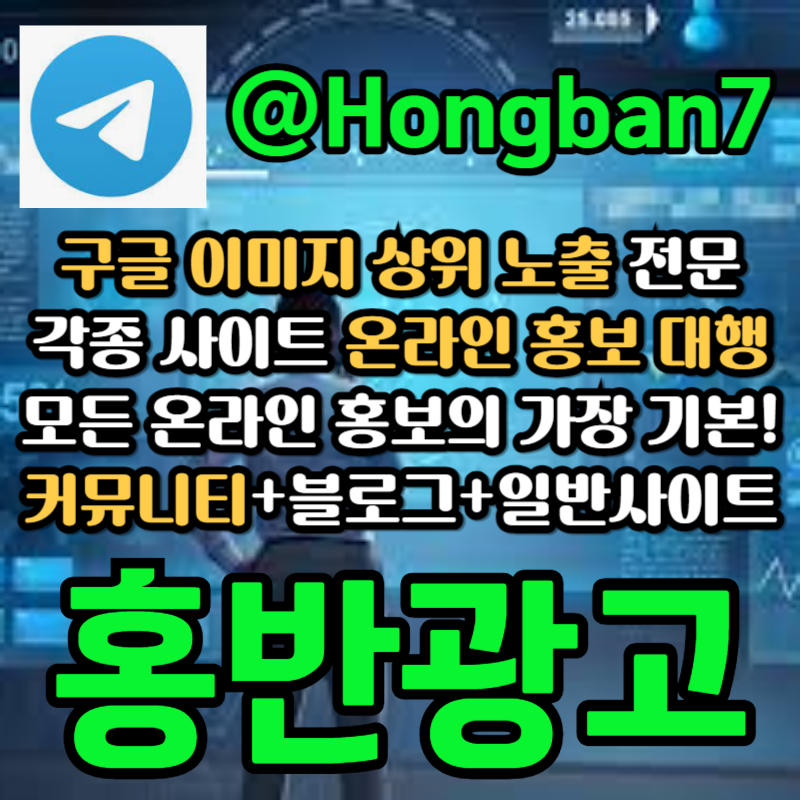 hfdfgdfsegsdgvdss카지노홍보-구글이미지홍보하기-토토사이트홍보-토토광고-구글이미지광고-사설토토홍보006.jpg