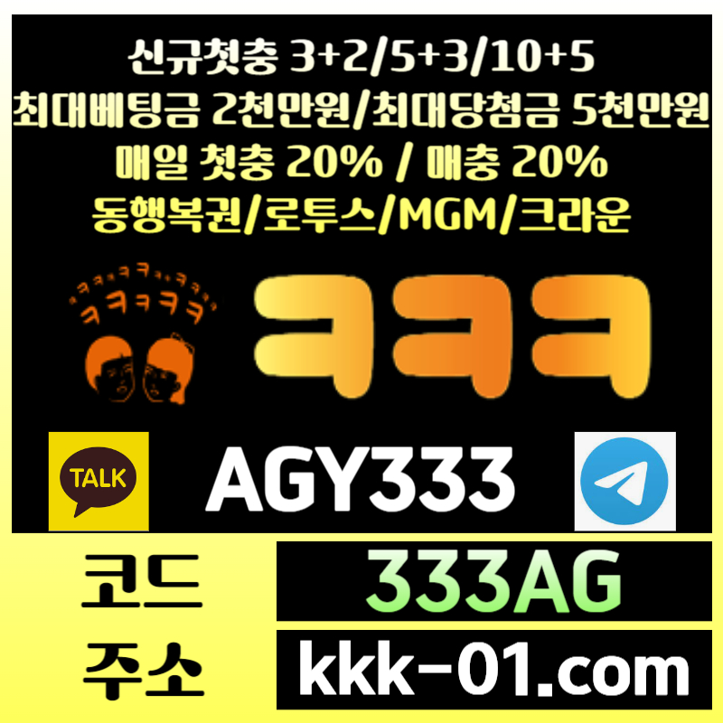 3321gzx11d2크크크벳먹튀안전-메이저놀이터-보타-안전놀이터-ㅋㅋㅋ벳먹튀안전-두윈003.jpg