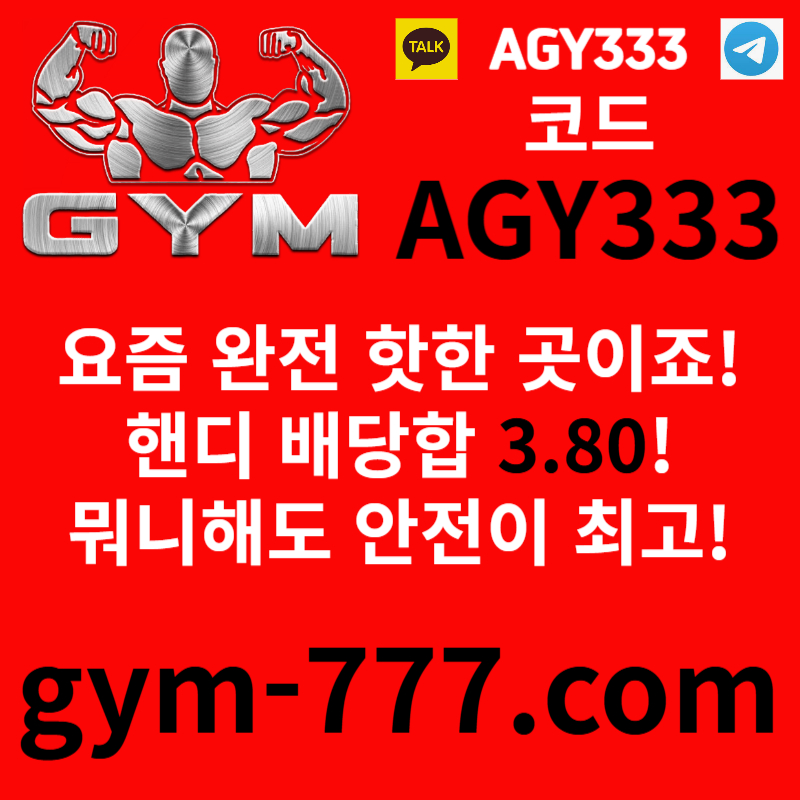 zxcvfdfdzxfxdcdfvgbsdfvsdfasxdfvgbhn메이저카지노-토큰게임-안전놀이터-메이저놀이터-짐먹튀안전-짐벳먹튀안전-하이로우002.jpg