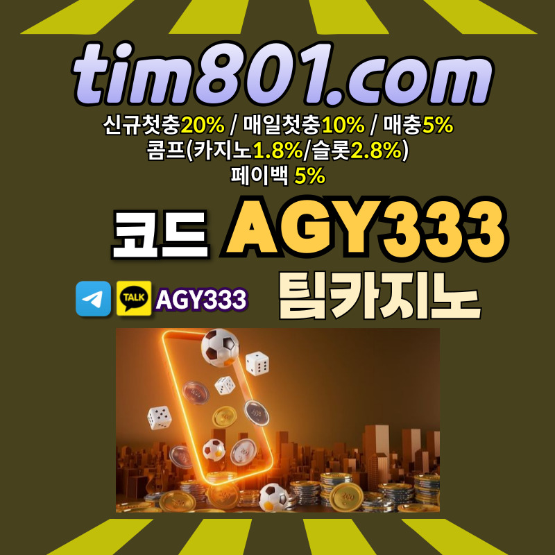 EYUJNERRFYJHGMK바카라사이트-카지노사이트-메이저카지노-TIM카지노먹튀안전-팀카지노먹튀안전-안전카지노006.jpg