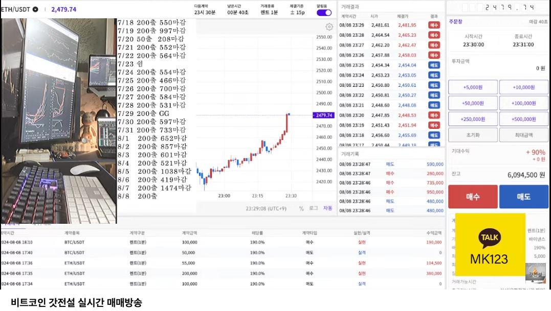 스크린샷 2024-08-08 오후 11.29.12.png