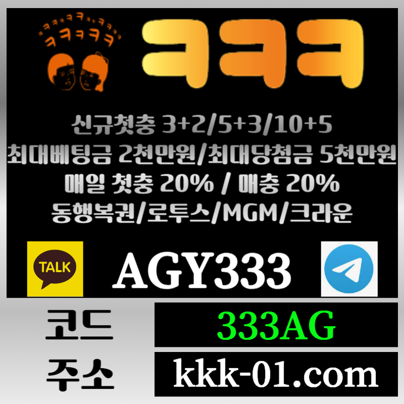 221a21z1qxfasa메이저놀이터-두윈-안전놀이터-크크크벳먹튀검증-ㅋㅋㅋ벳먹튀검증-보타006.jpg