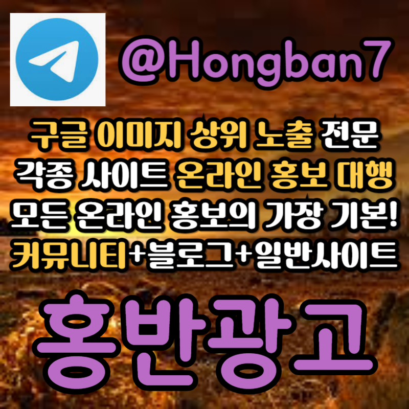 sssfgrhbgrehdbgrd카지노홍보-구글이미지홍보하기-토토사이트홍보-토토광고-구글이미지광고-사설토토홍보004.jpg