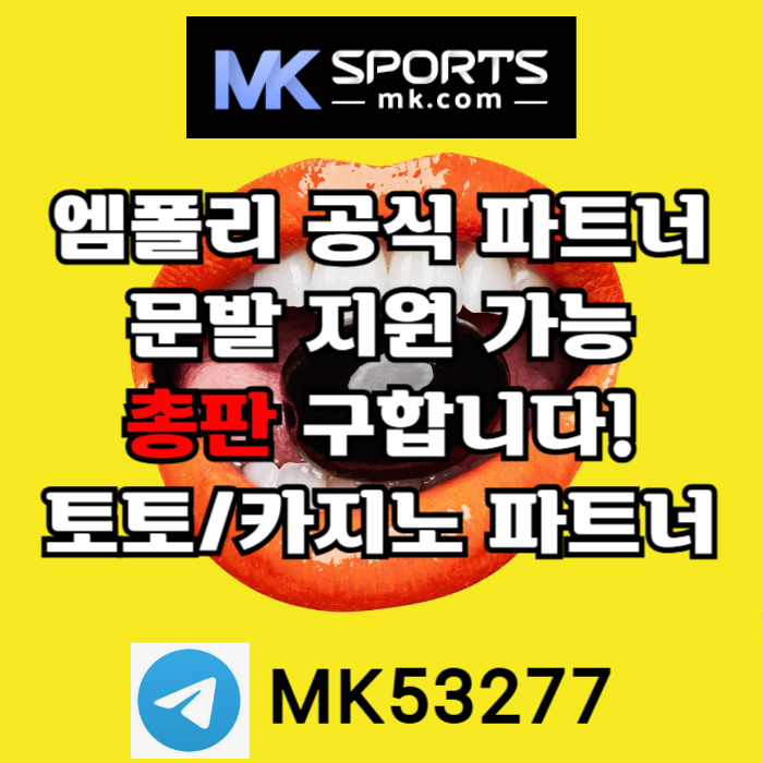 ROULrttrlkubuksfgthfgMK스포츠먹튀안전-총판모집-카지노총판-토토총판-슬롯총판-스포츠토토총판jghjghkMK스포츠먹튀안전-총판모집-카지노총판-토토총판-슬롯총판-스포츠토토총판001.jpg