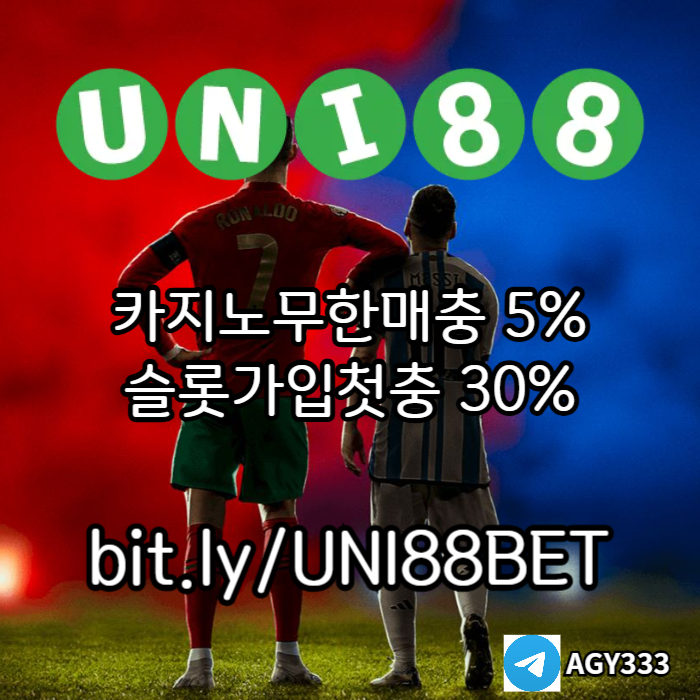 RGgZIKHMNSFGHFGHuni88bet먹튀없는-유니88벳먹튀없는-unibet먹튀없는-유니벳먹튀없는-유니88먹튀없는004.jpg